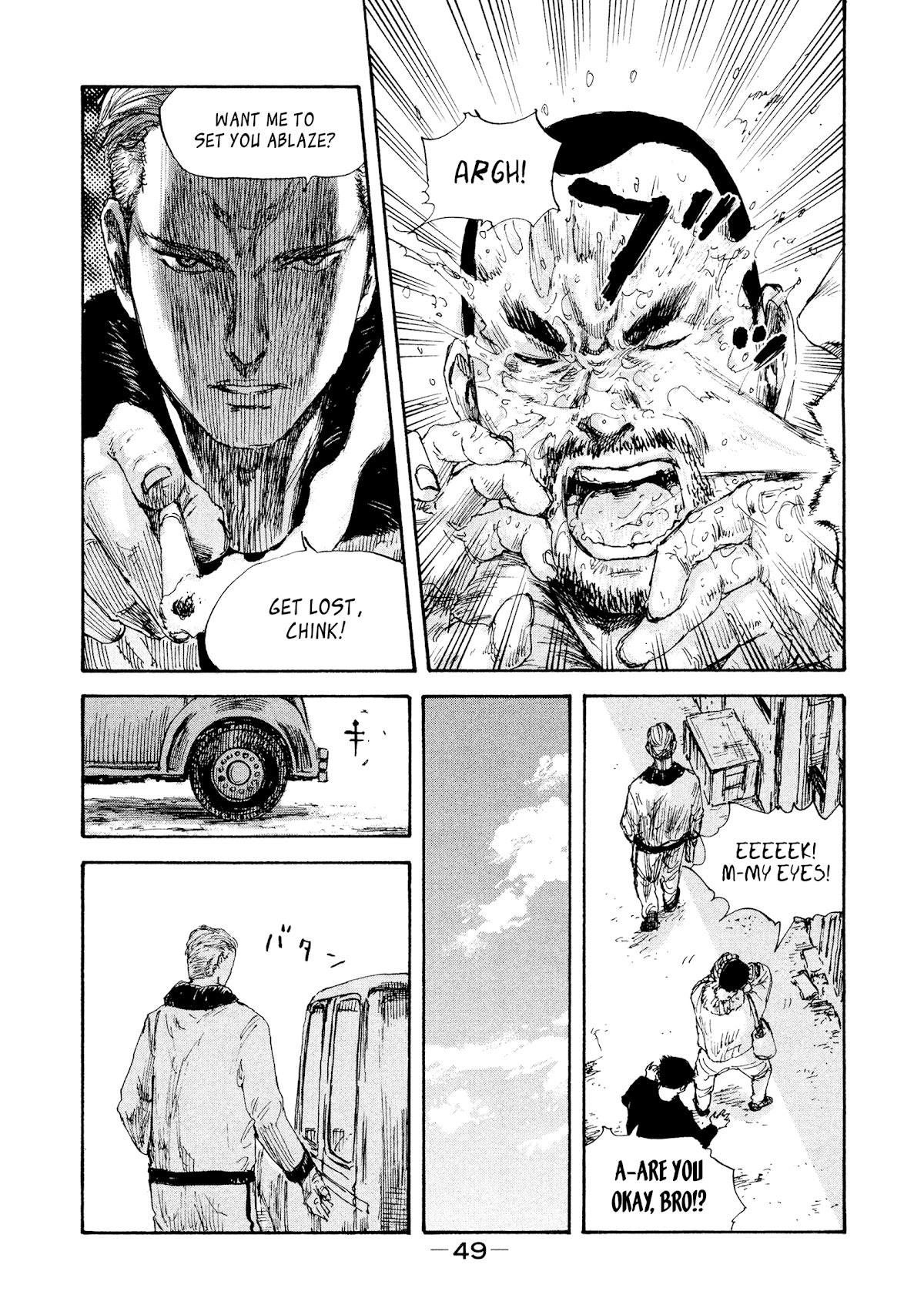 Manchuria Opium Squad Chapter 29 page 5 - Chapter 29: Driver