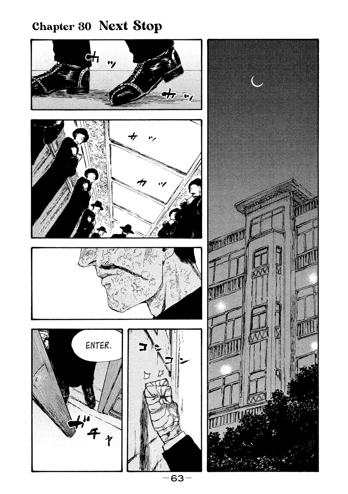 Manchuria Opium Squad Chapter 30 page 1 - Chapter 30: Next Stop