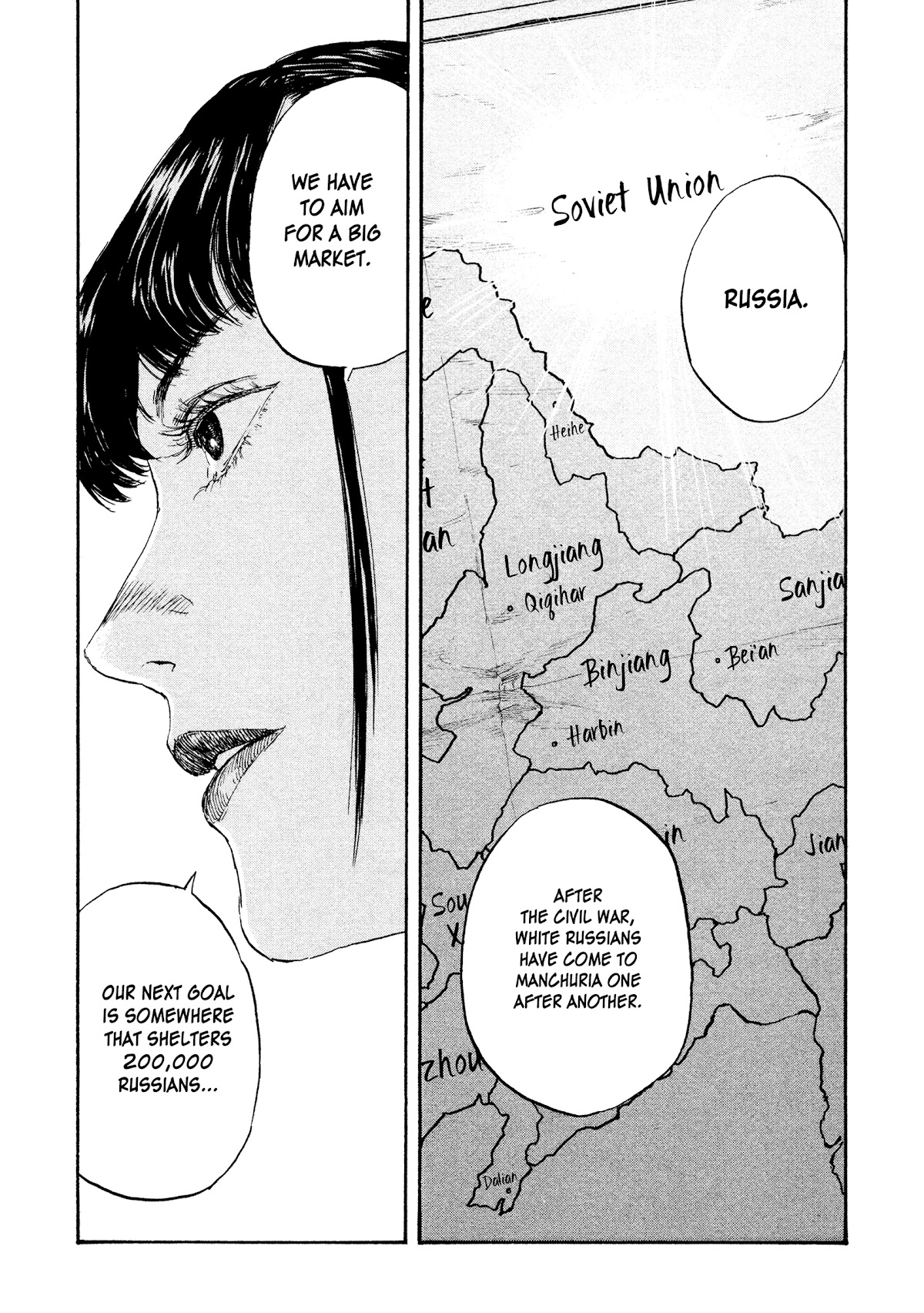 Manchuria Opium Squad Chapter 30 page 16 - Chapter 30: Next Stop