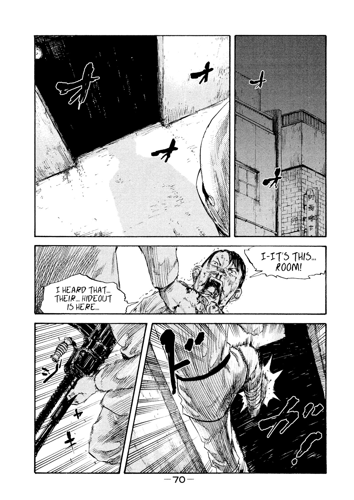 Manchuria Opium Squad Chapter 30 page 7 - Chapter 30: Next Stop
