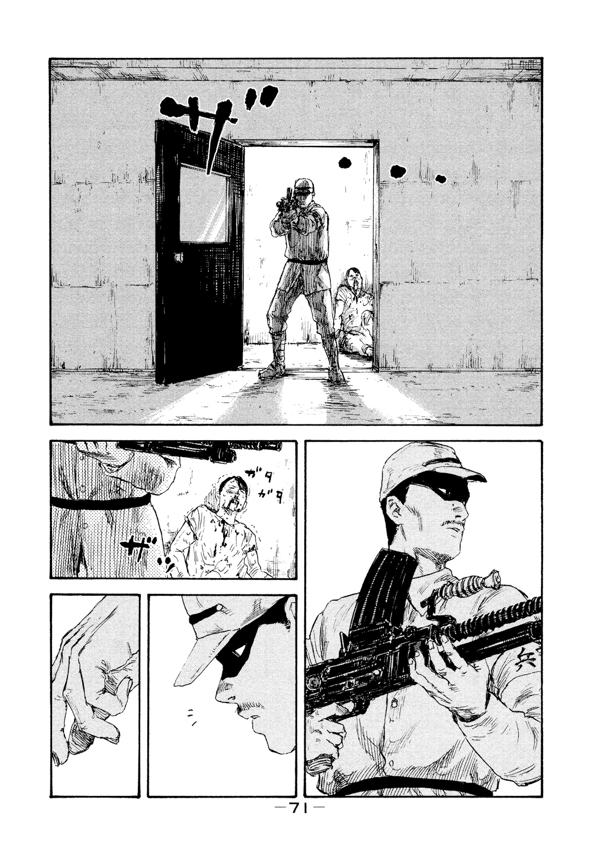 Manchuria Opium Squad Chapter 30 page 8 - Chapter 30: Next Stop