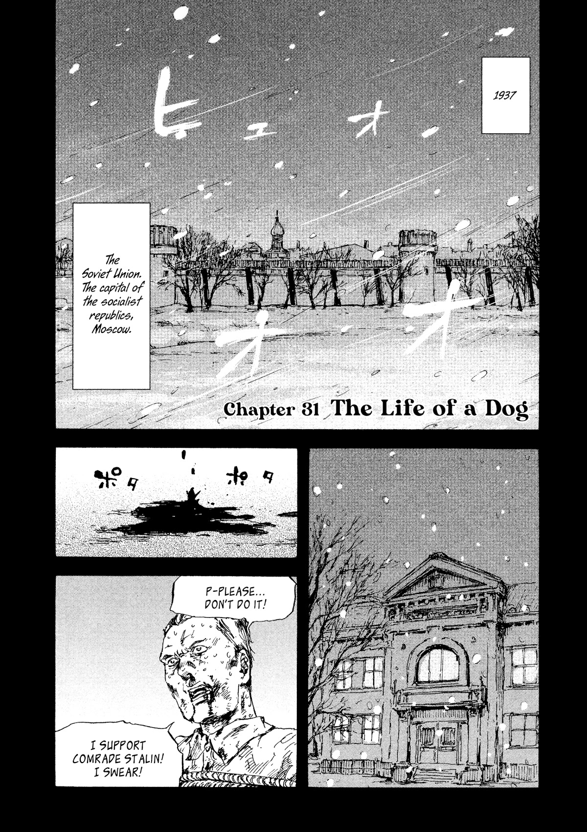 Manchuria Opium Squad Chapter 31 page 1 - Chapter 31: The Life of a Dog