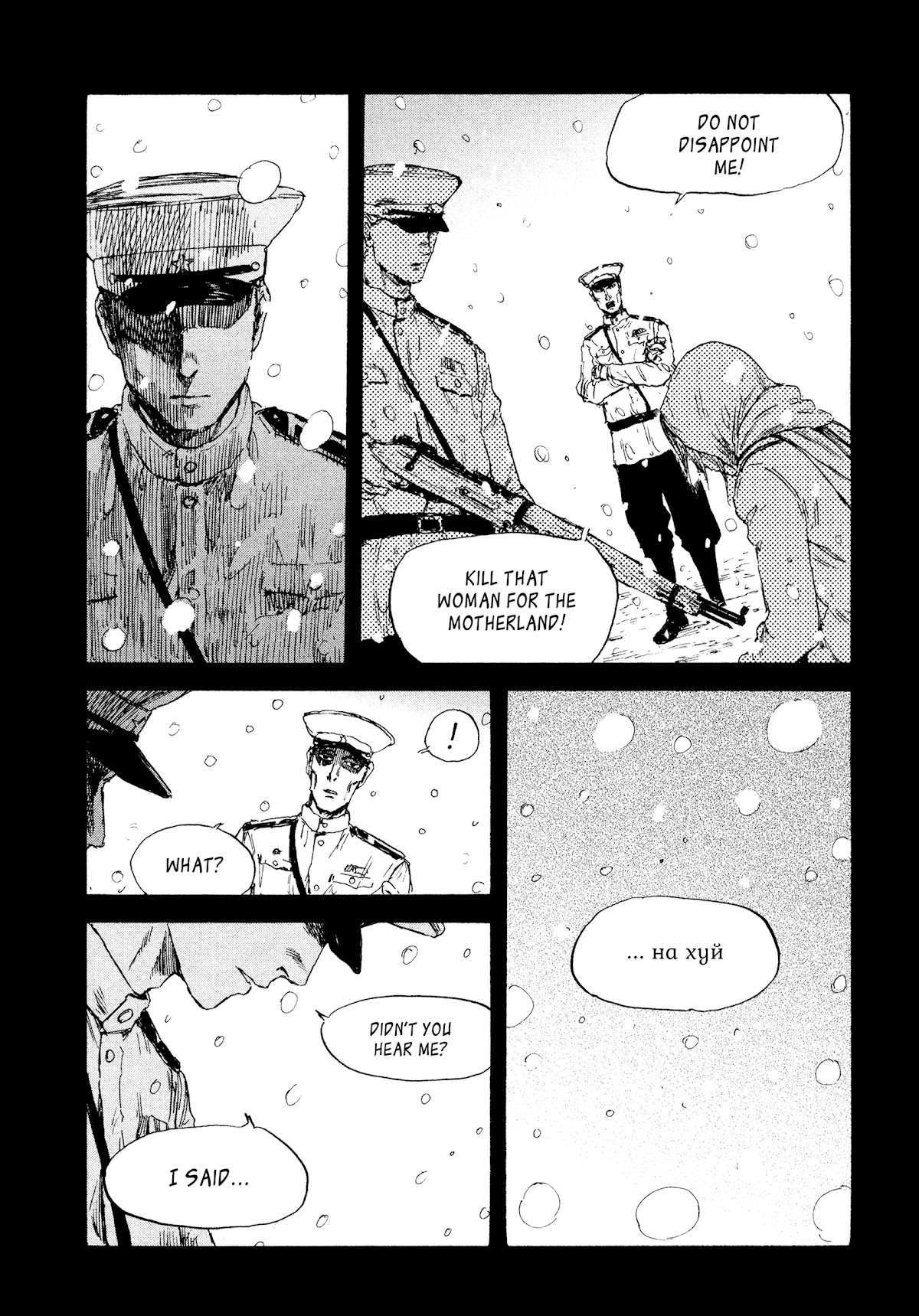 Manchuria Opium Squad Chapter 31 page 17 - Chapter 31: The Life of a Dog