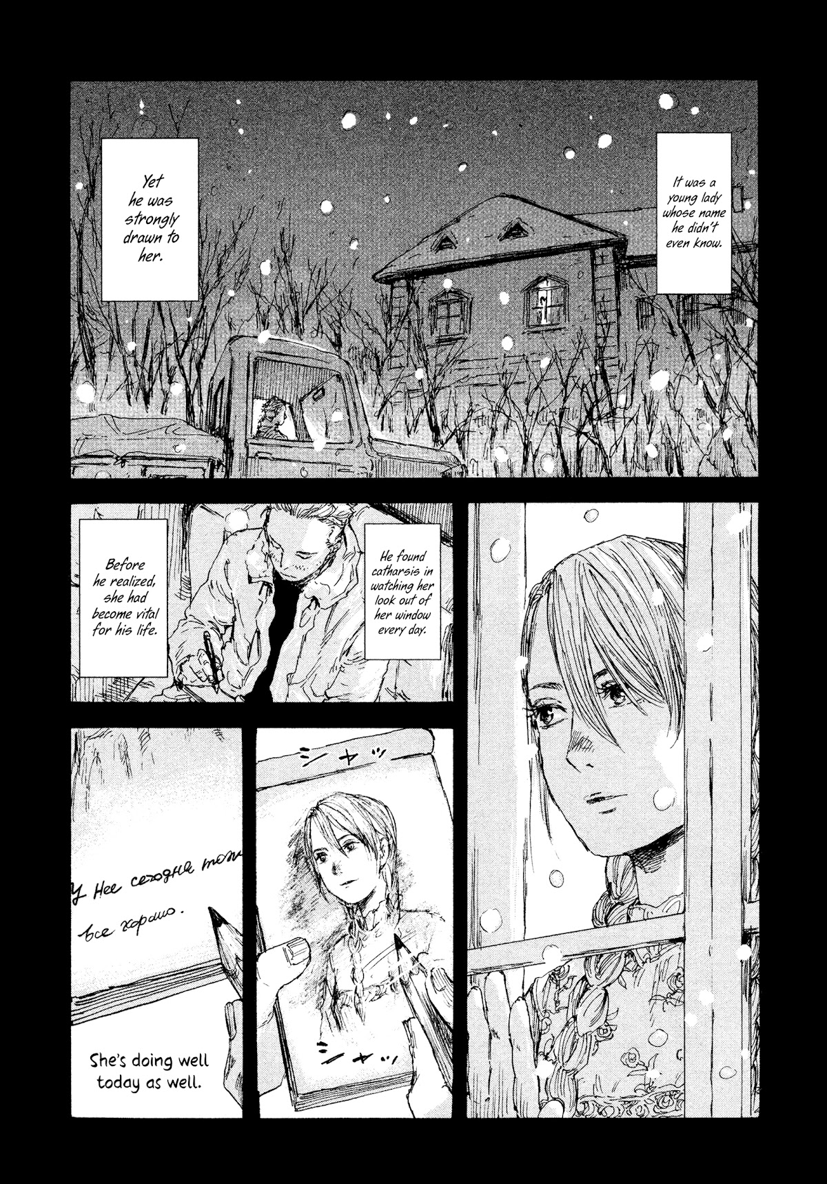 Manchuria Opium Squad Chapter 31 page 7 - Chapter 31: The Life of a Dog