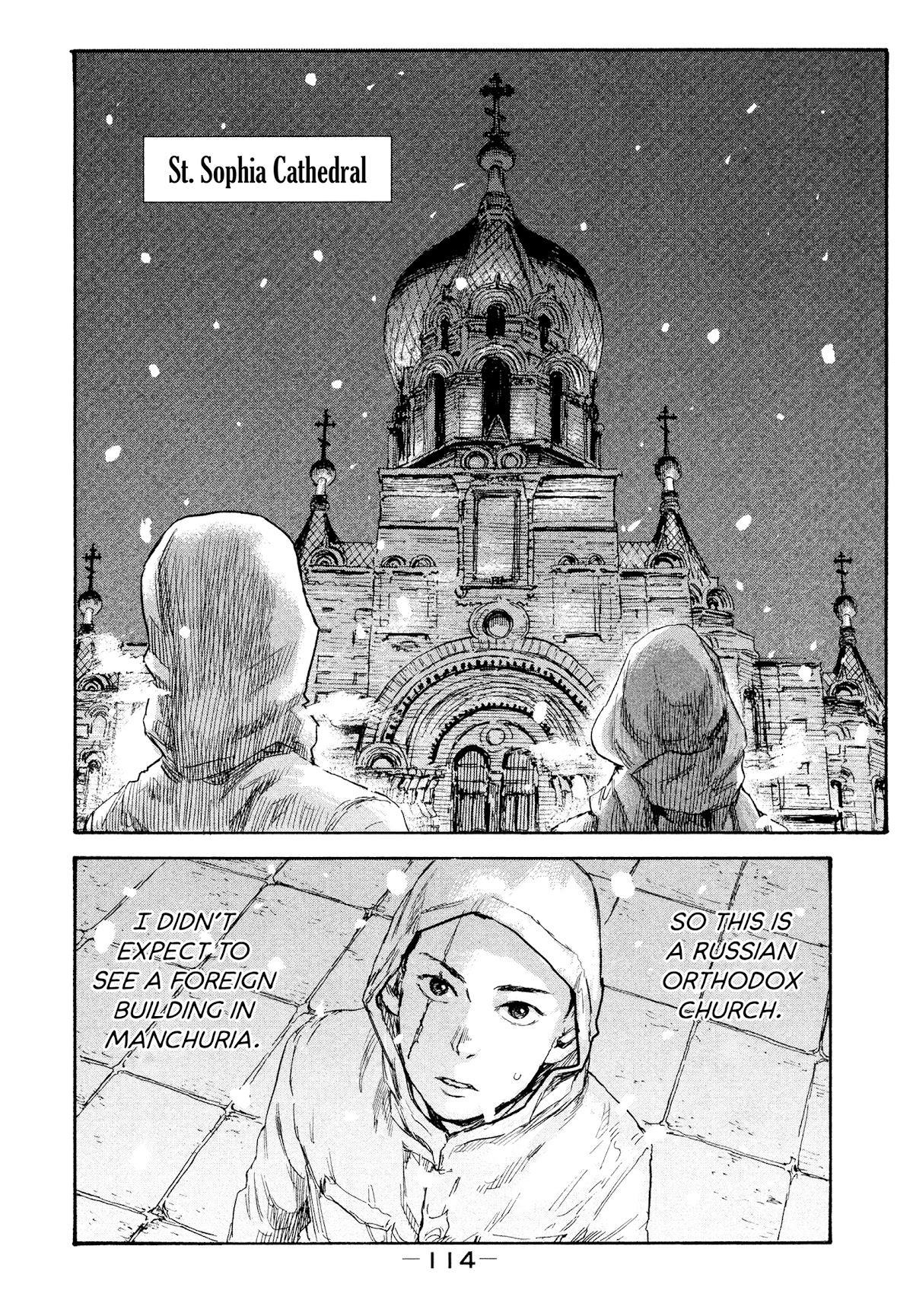 Manchuria Opium Squad Chapter 32 page 12 - Chapter 32: Spark