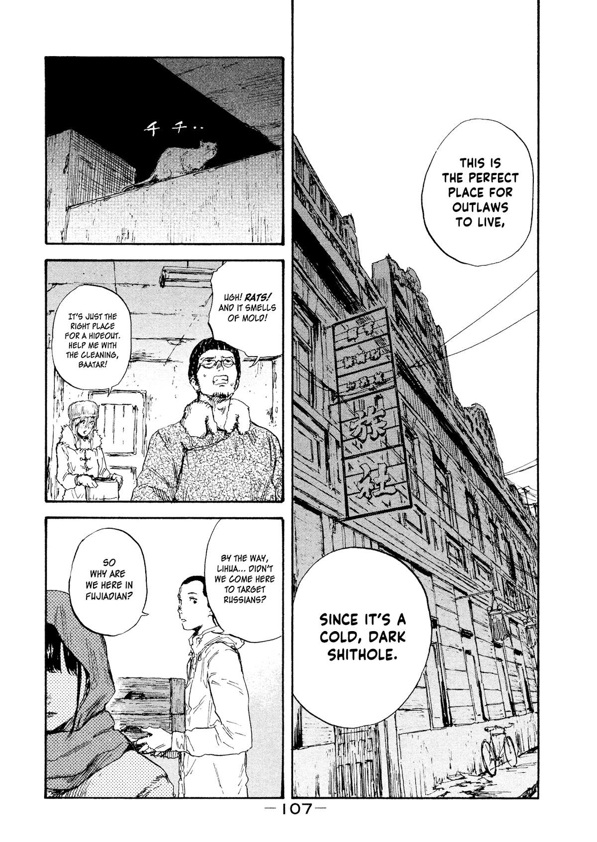 Manchuria Opium Squad Chapter 32 page 5 - Chapter 32: Spark