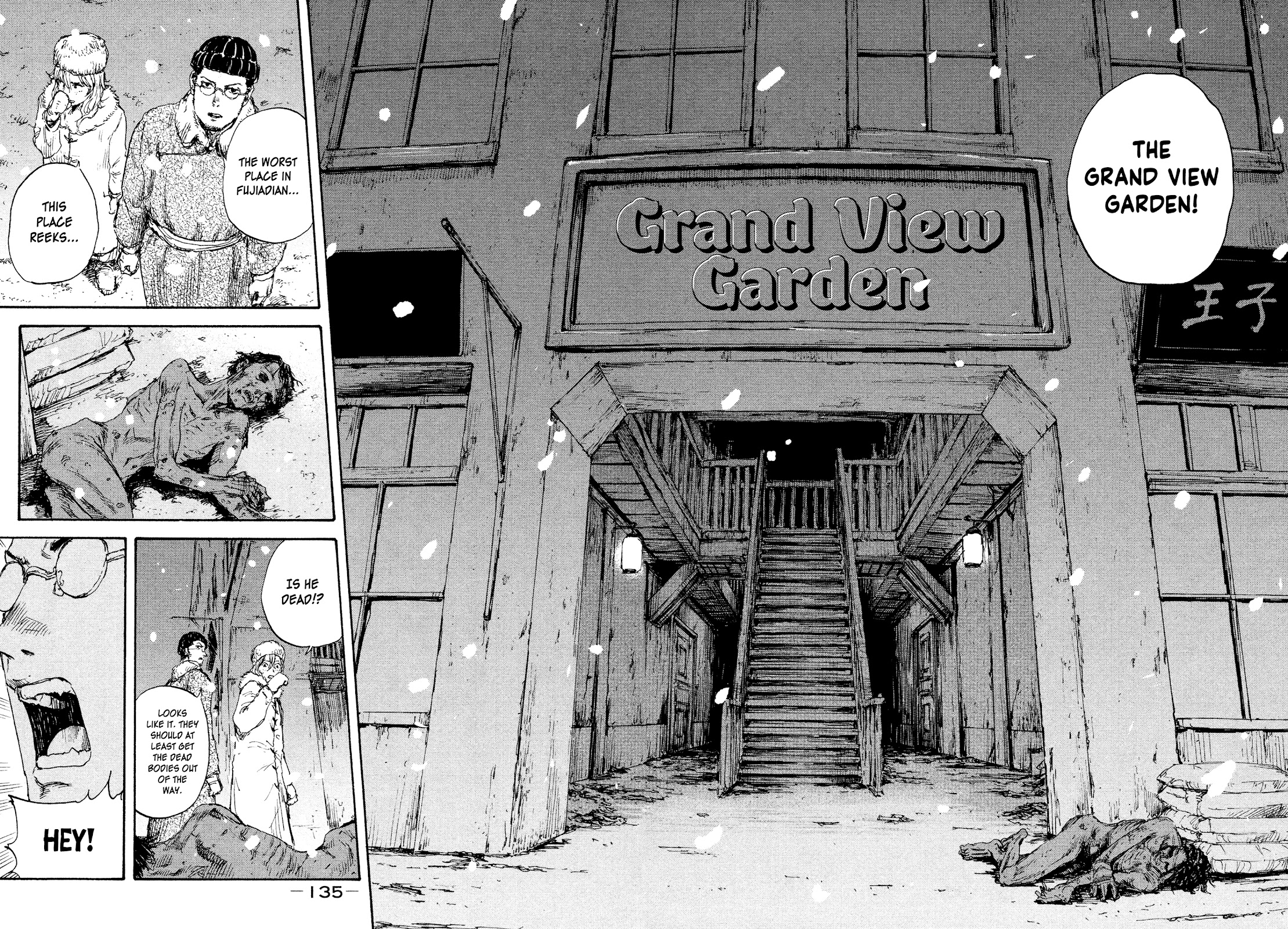 Manchuria Opium Squad Chapter 33 page 14 - Chapter 33: Grand View Garden