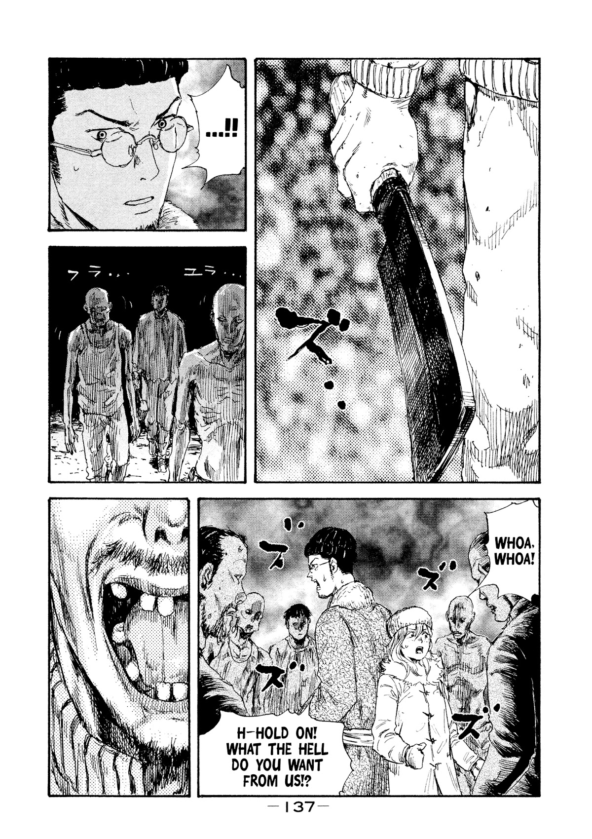 Manchuria Opium Squad Chapter 33 page 16 - Chapter 33: Grand View Garden