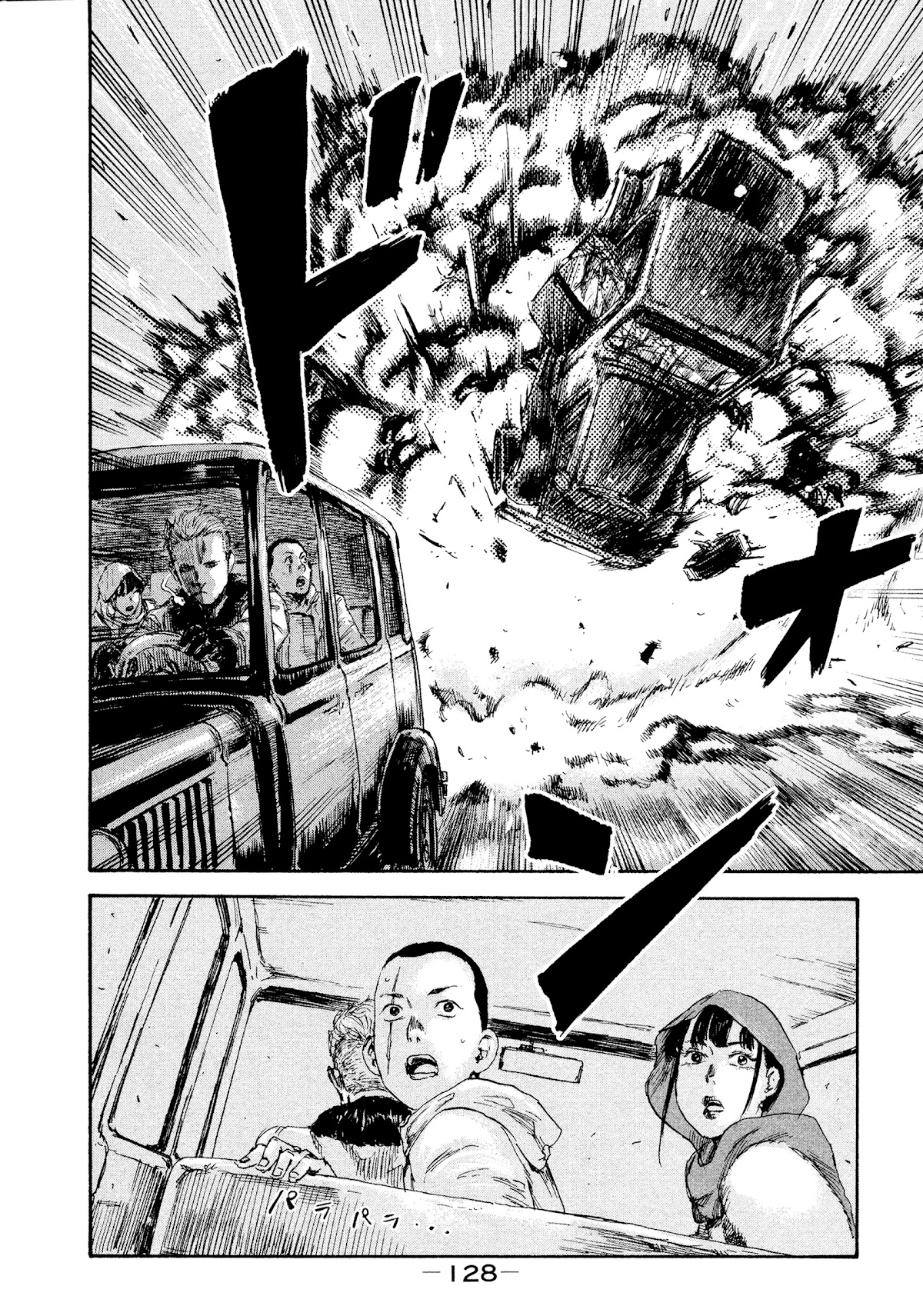 Manchuria Opium Squad Chapter 33 page 8 - Chapter 33: Grand View Garden