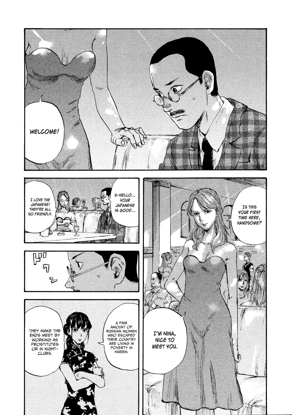 Manchuria Opium Squad Chapter 34 page 11 - Chapter 34: The Emperor