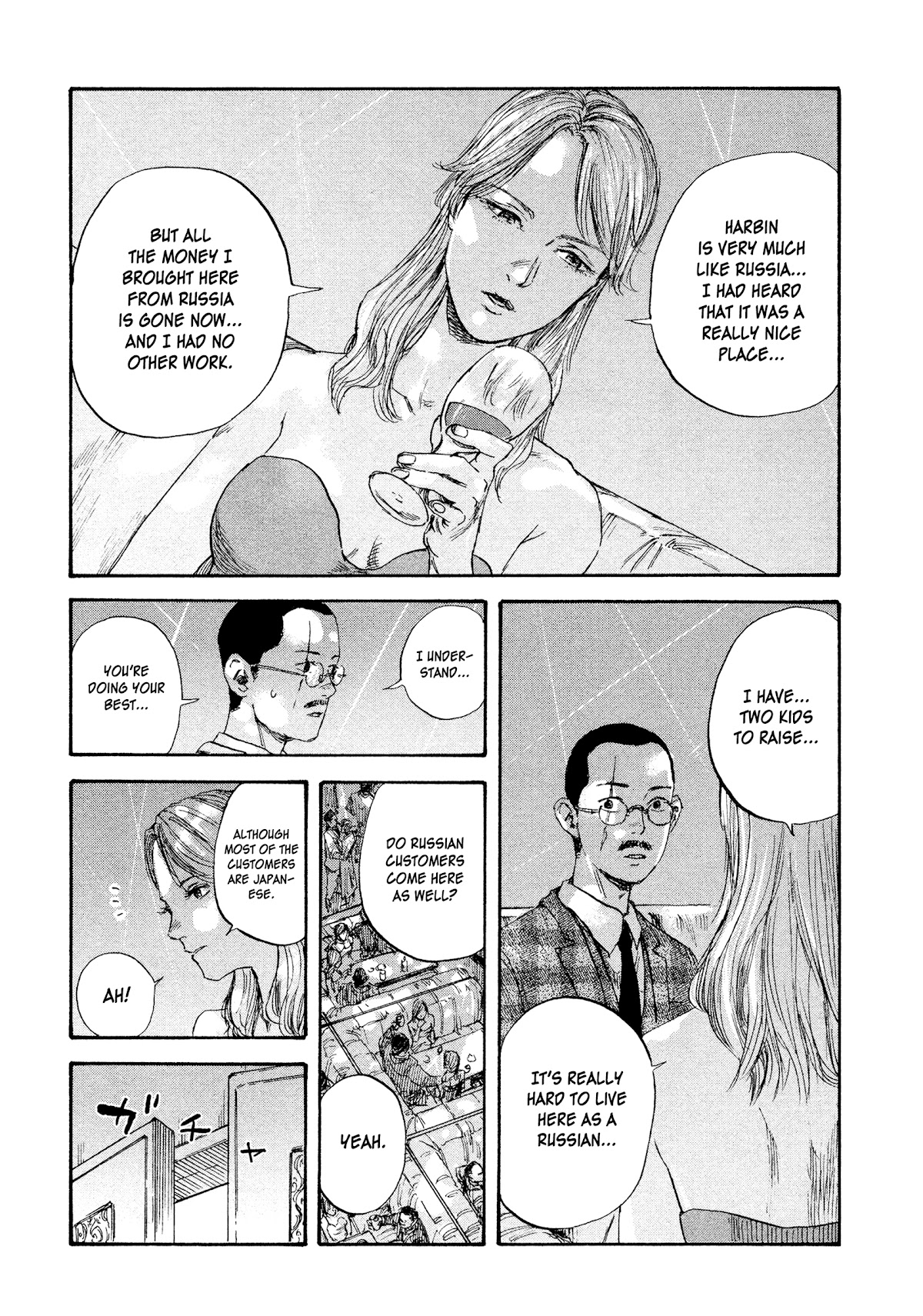 Manchuria Opium Squad Chapter 34 page 13 - Chapter 34: The Emperor