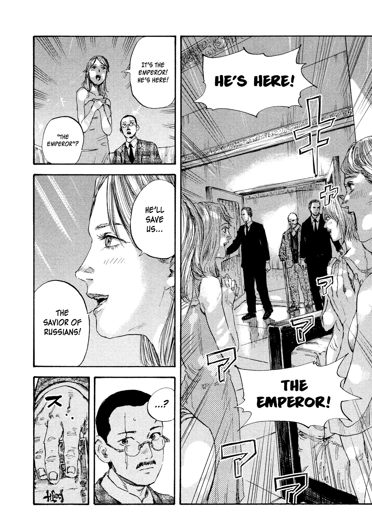 Manchuria Opium Squad Chapter 34 page 14 - Chapter 34: The Emperor