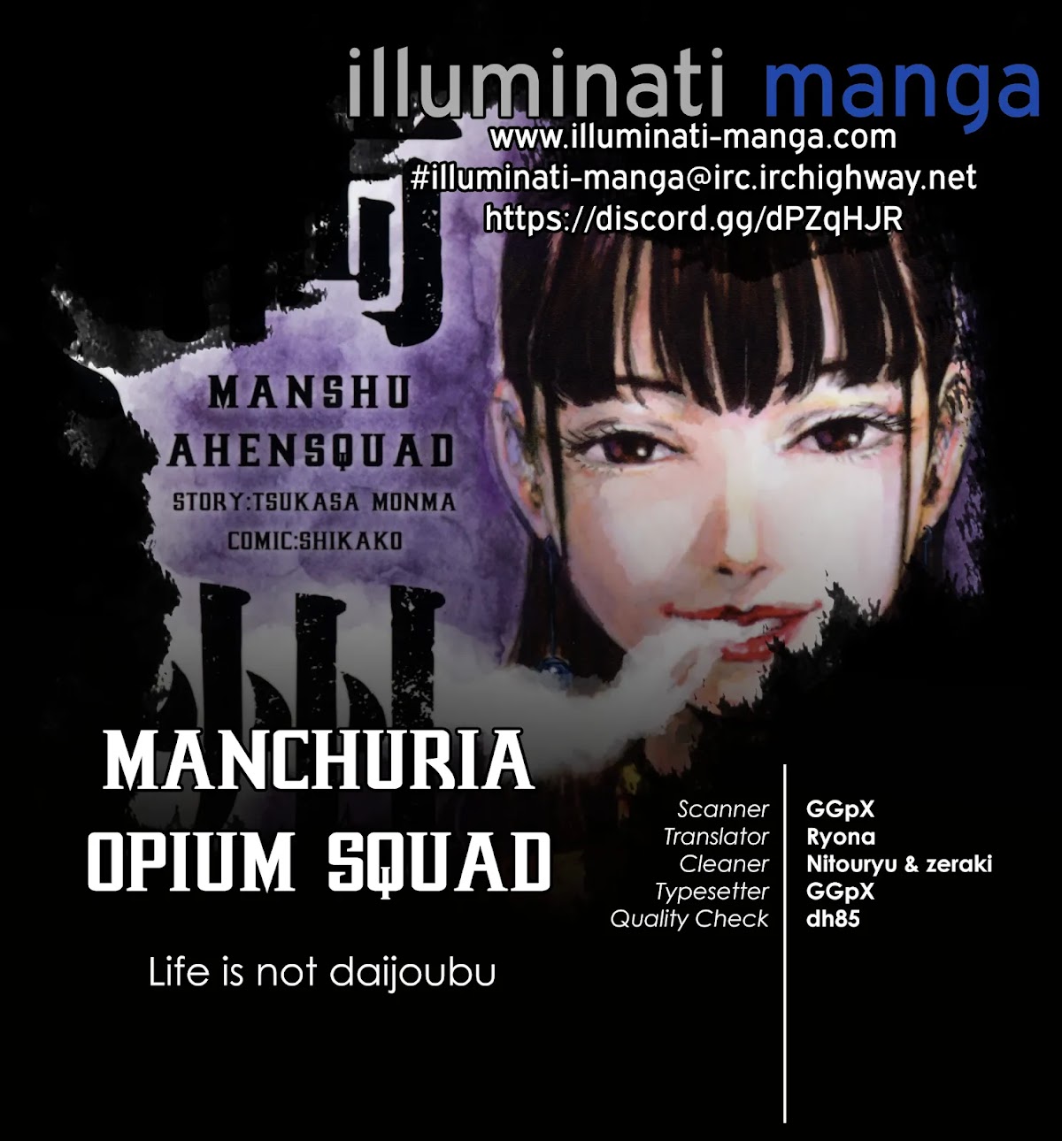 Manchuria Opium Squad Chapter 34 page 17 - Chapter 34: The Emperor