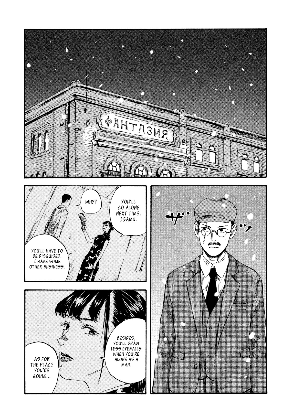 Manchuria Opium Squad Chapter 34 page 9 - Chapter 34: The Emperor