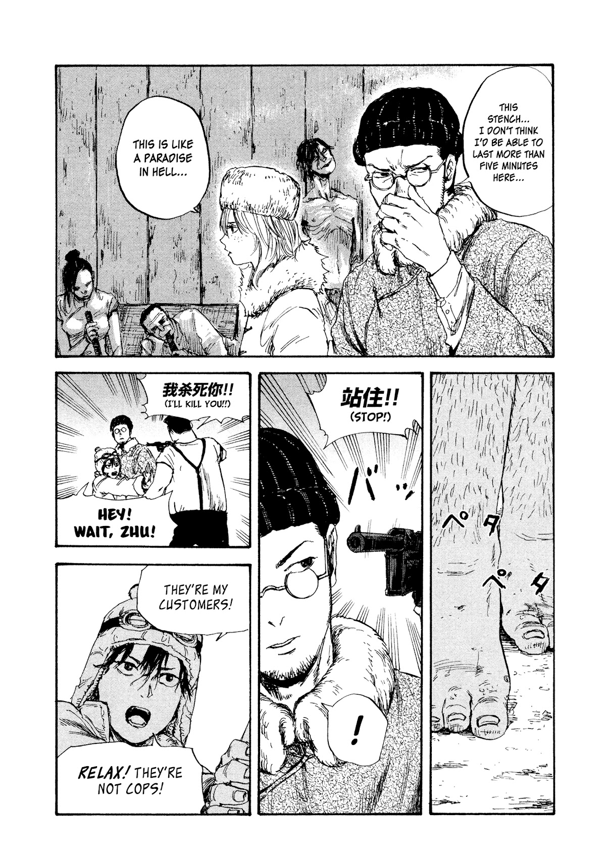 Manchuria Opium Squad Chapter 35 page 9 - Chapter 35: A Paradise in Hell