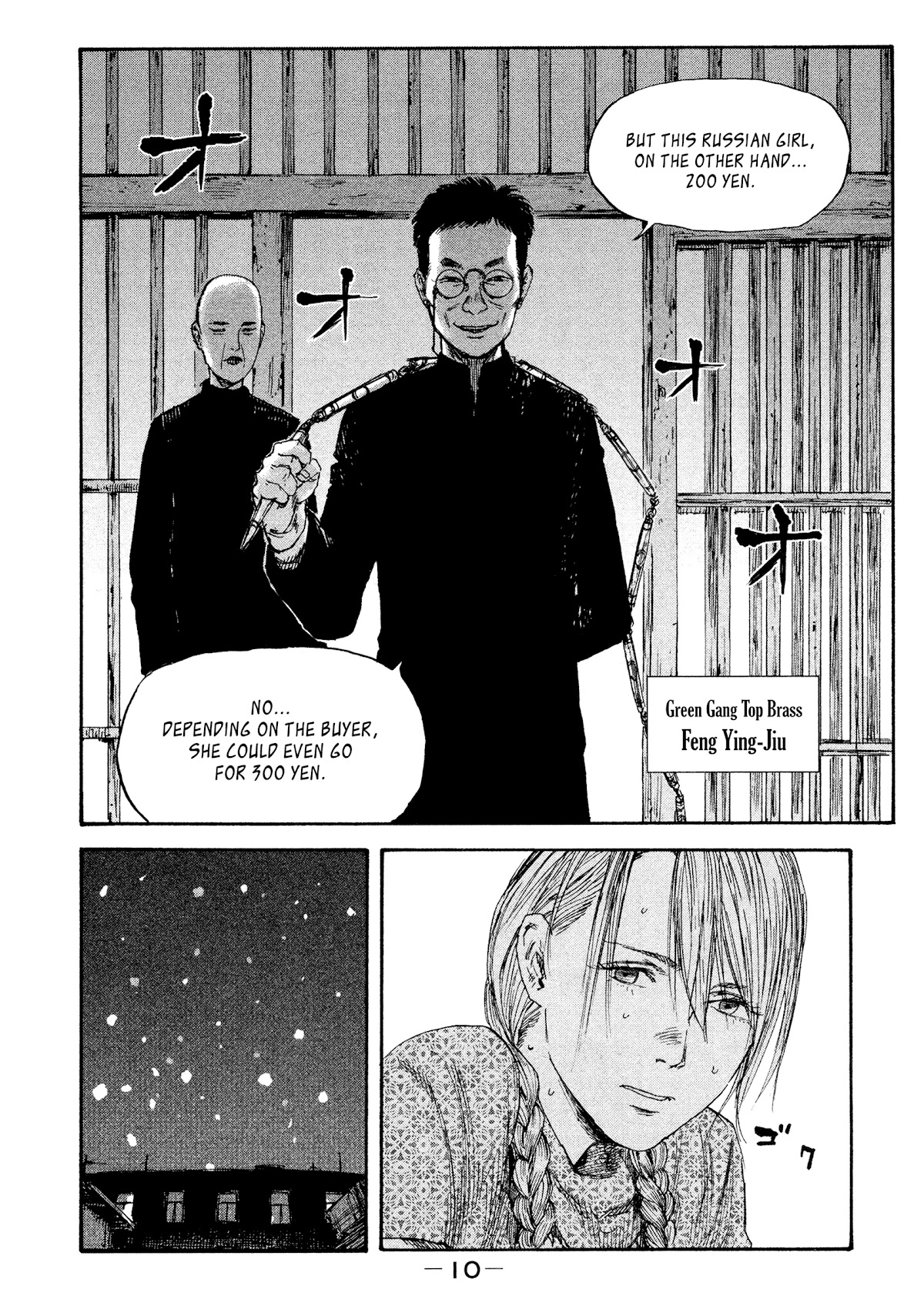 Manchuria Opium Squad Chapter 36 page 12 - Chapter 36: Abduction