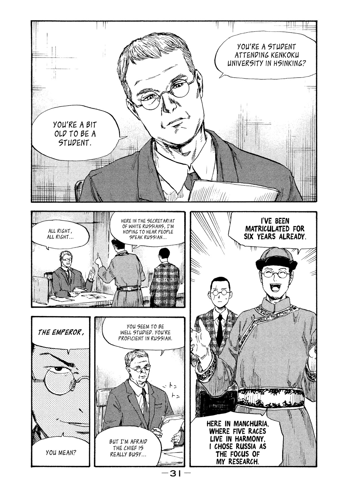 Manchuria Opium Squad Chapter 37 page 11 - Chapter 37: The True Enemy