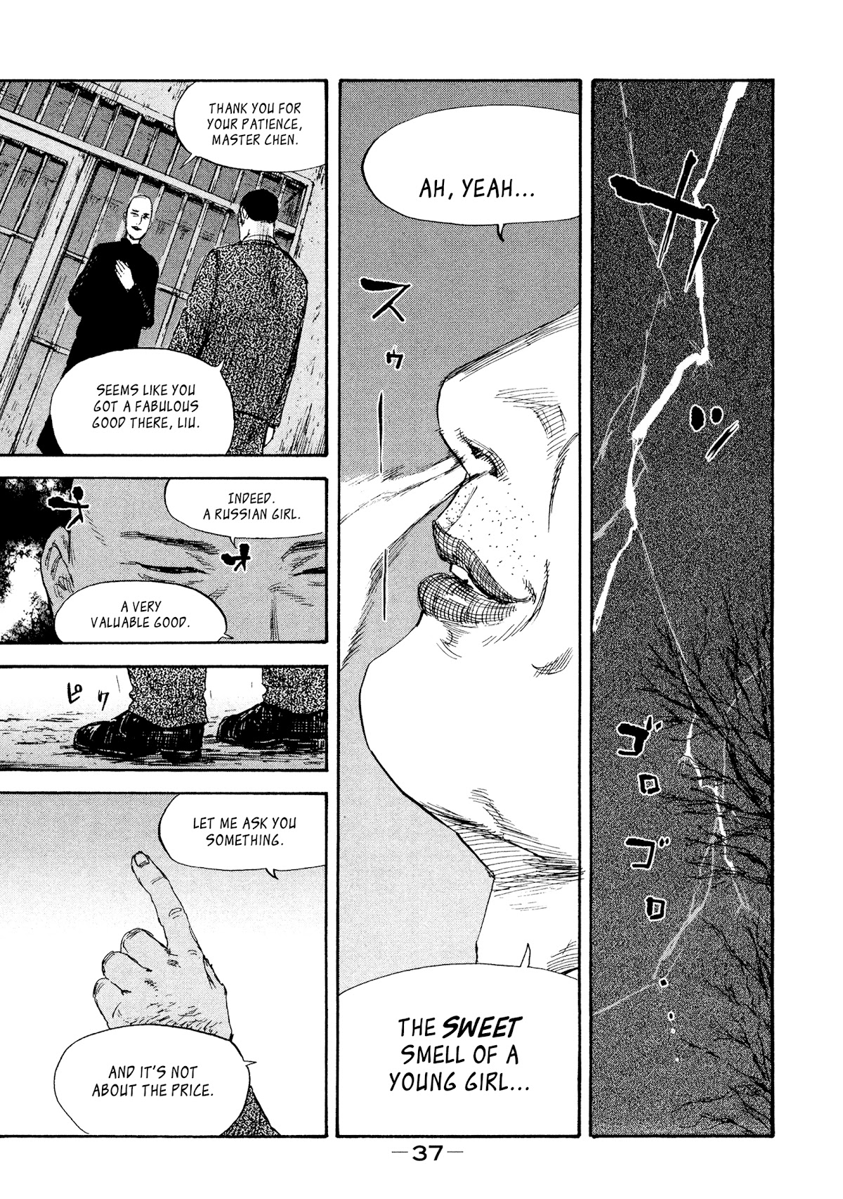 Manchuria Opium Squad Chapter 37 page 17 - Chapter 37: The True Enemy