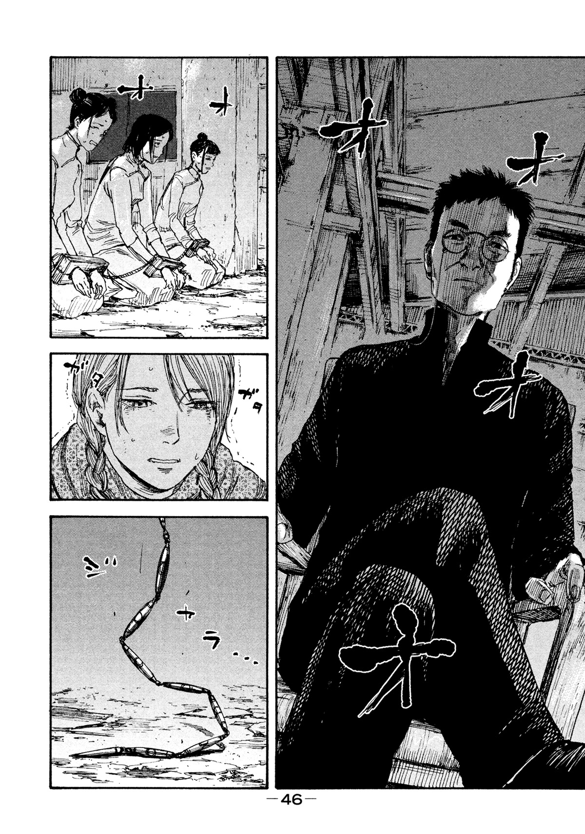 Manchuria Opium Squad Chapter 38 page 8 - Chapter 38: Auction