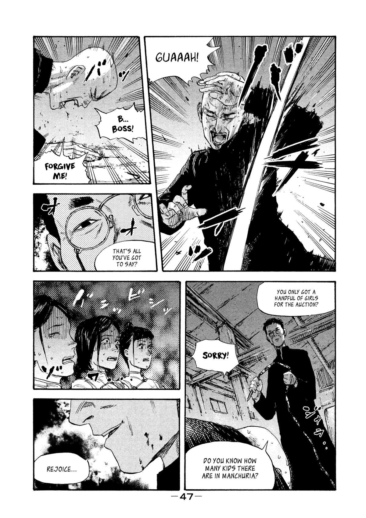 Manchuria Opium Squad Chapter 38 page 9 - Chapter 38: Auction