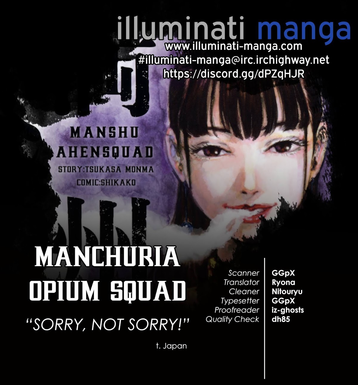Manchuria Opium Squad Chapter 4 page 17 - Chapter 4: The Older Brother’s Resolve