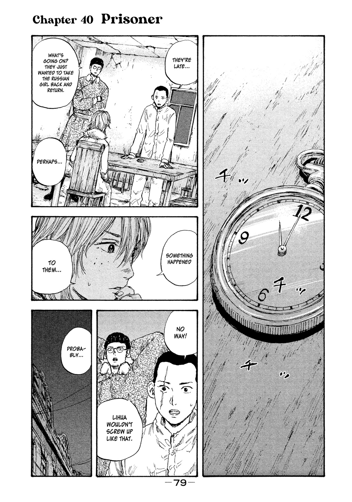 Manchuria Opium Squad Chapter 40 page 1 - Chapter 40: Prisoner