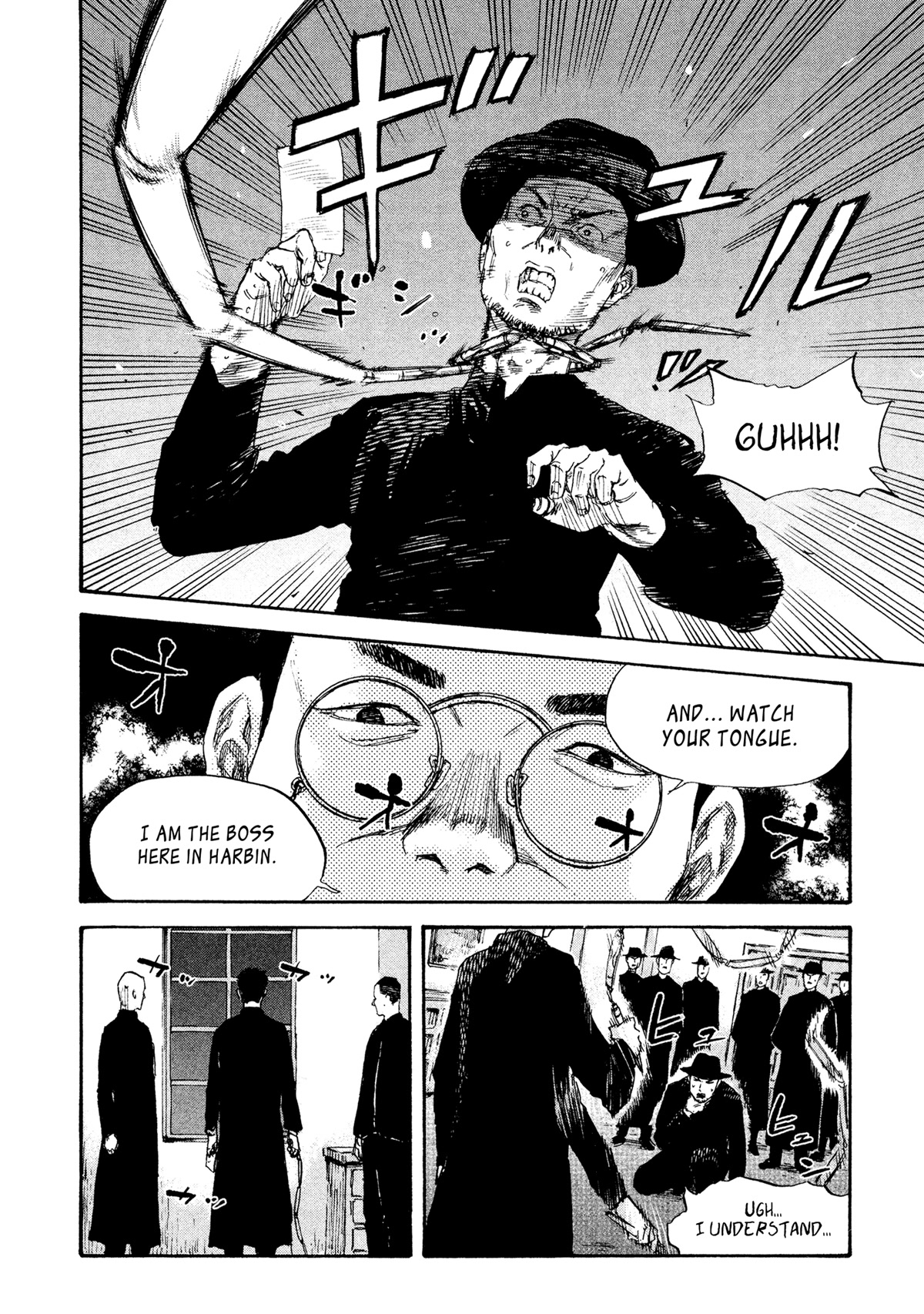 Manchuria Opium Squad Chapter 40 page 15 - Chapter 40: Prisoner