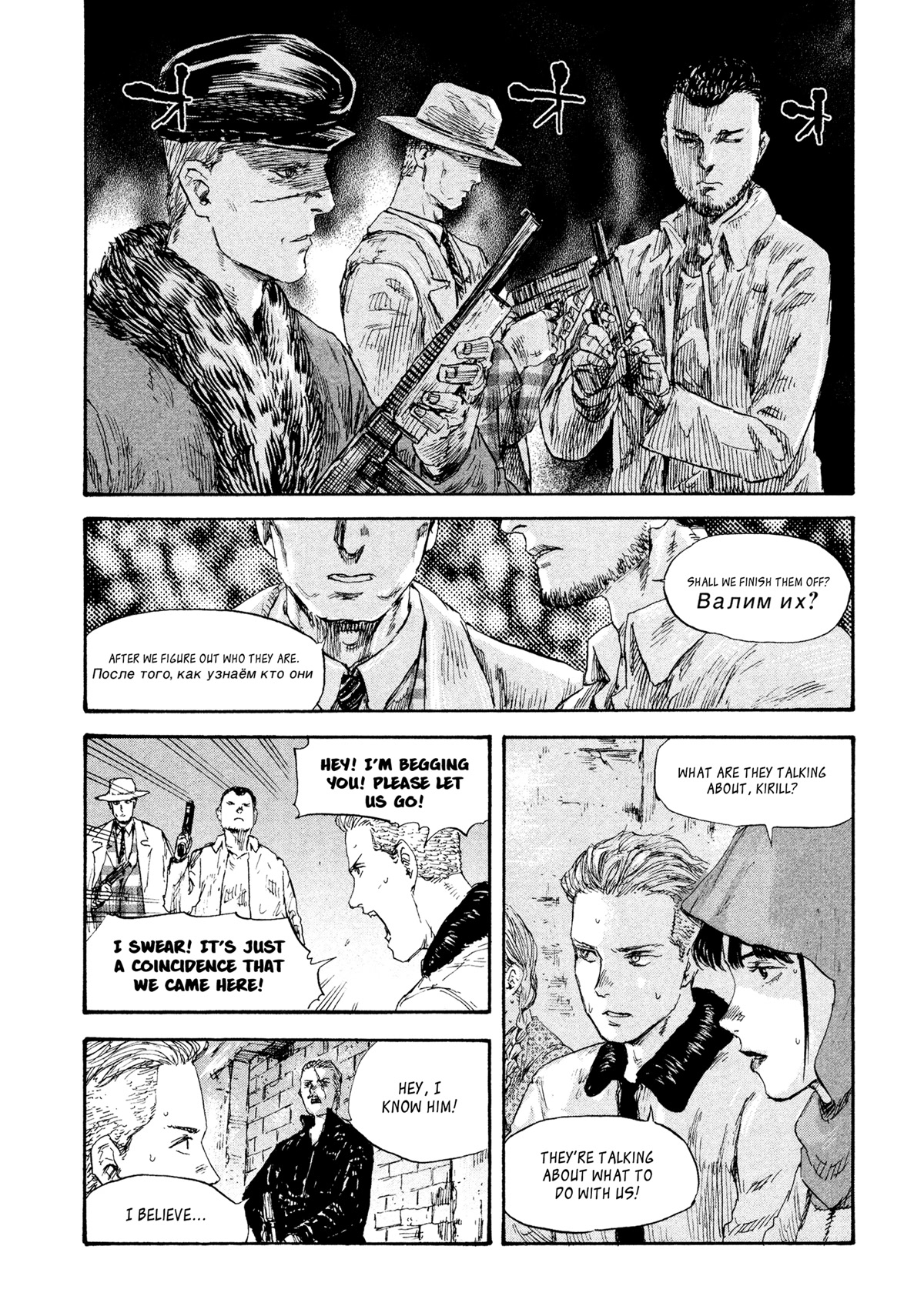 Manchuria Opium Squad Chapter 40 page 3 - Chapter 40: Prisoner