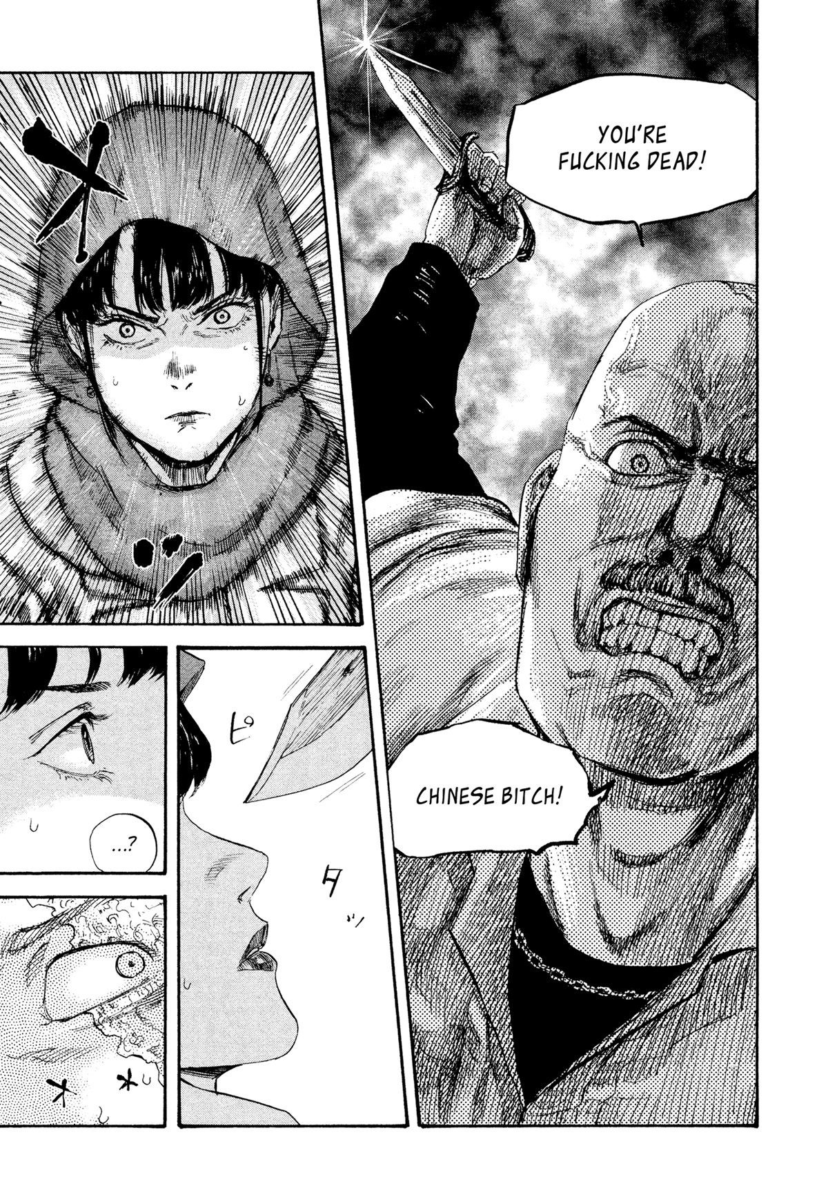 Manchuria Opium Squad Chapter 41 page 3 - Chapter 41: The Mastermind
