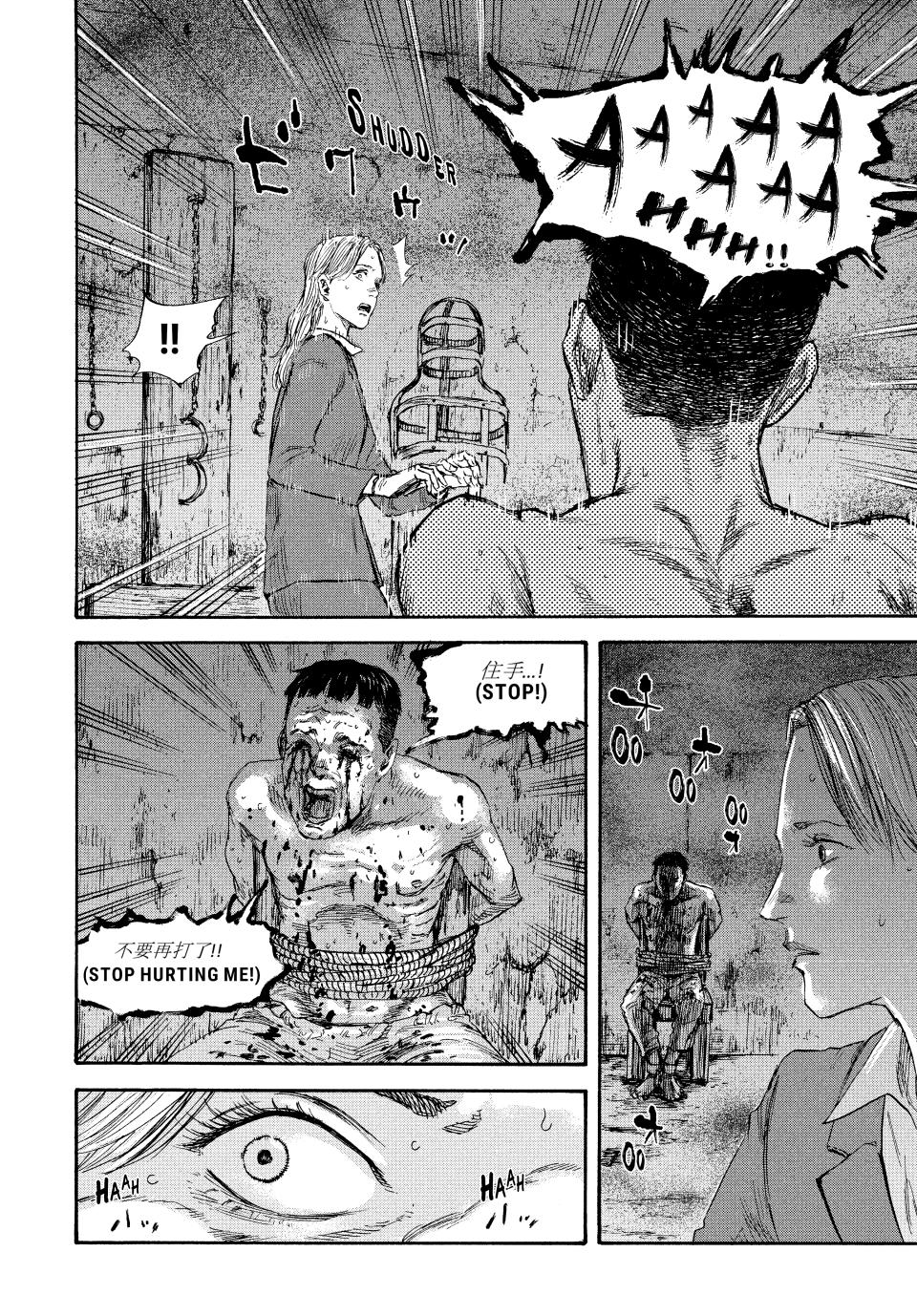 Manchuria Opium Squad Chapter 42 page 3 - Chapter 42
