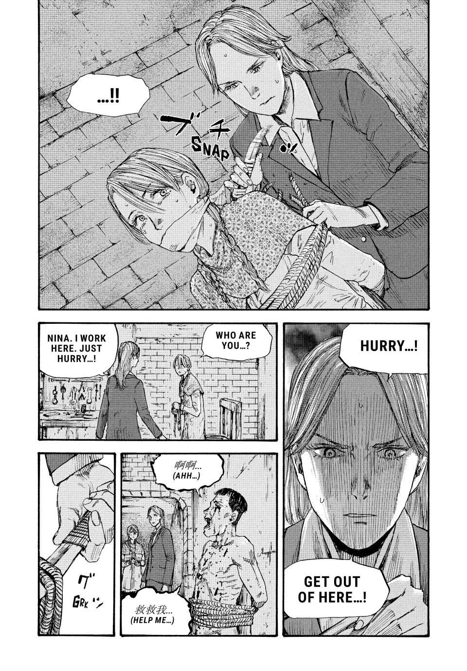 Manchuria Opium Squad Chapter 44 page 3 - Chapter 44