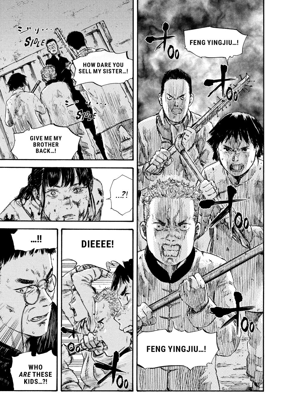 Manchuria Opium Squad Chapter 45 page 3 - Chapter 45