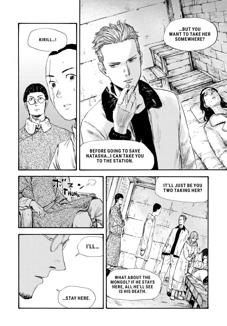 Manchuria Opium Squad Chapter 48 page 4 - Chapter 48