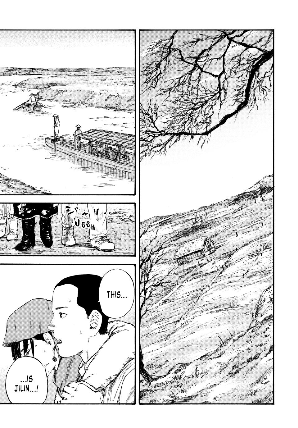 Manchuria Opium Squad Chapter 49 page 1 - Chapter 49