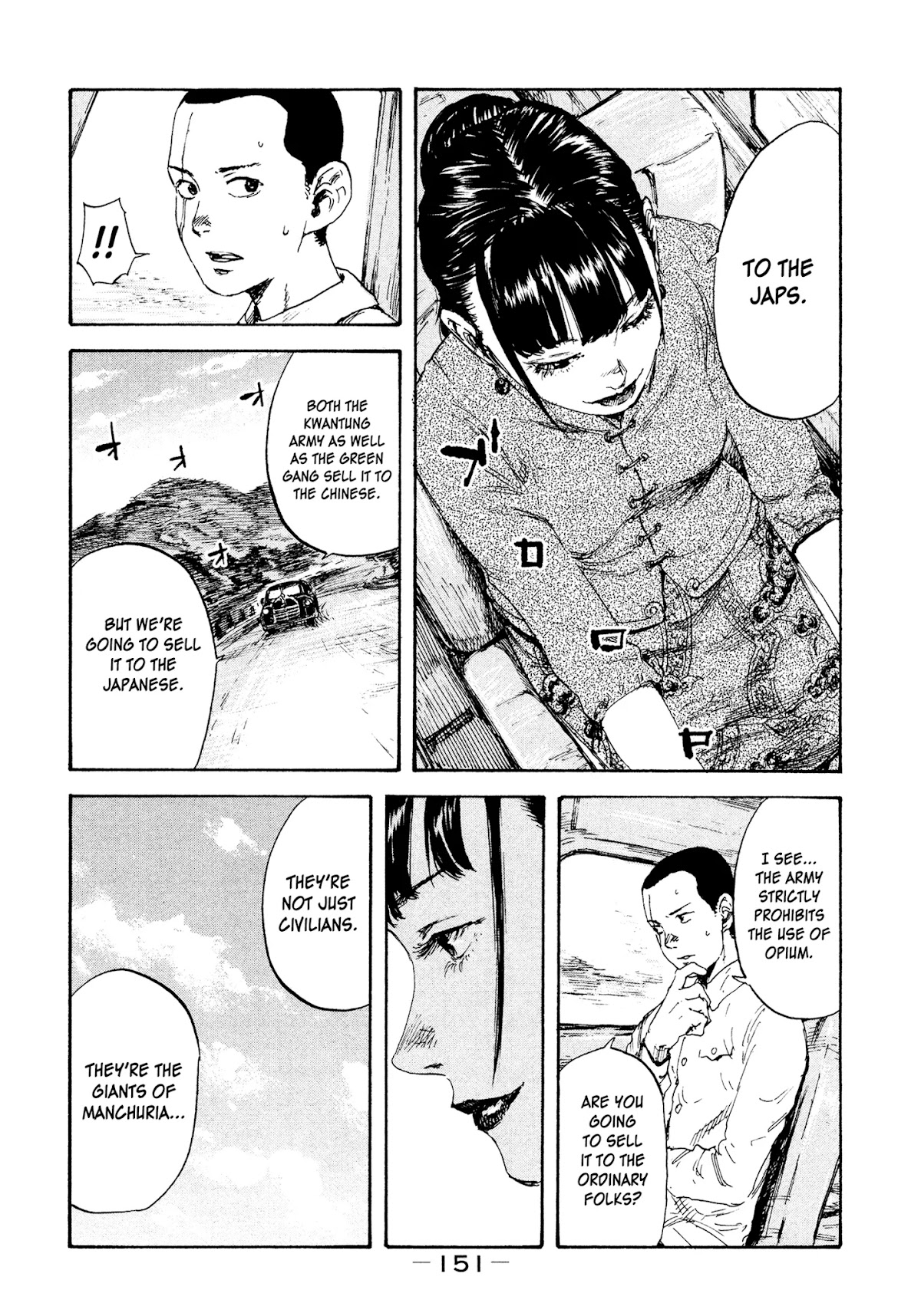 Manchuria Opium Squad Chapter 5 page 3 - Chapter 5: Client