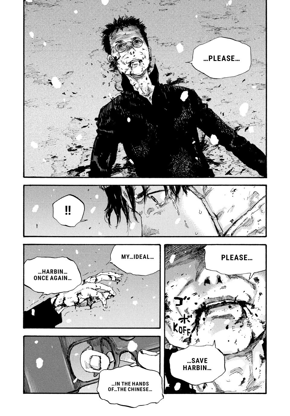 Manchuria Opium Squad Chapter 55 page 5 - Chapter 55
