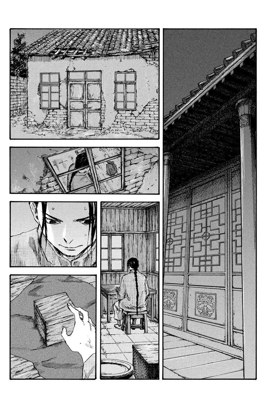 Manchuria Opium Squad Chapter 63 page 17 - Chapter 63: The Razor-Thin Chase
