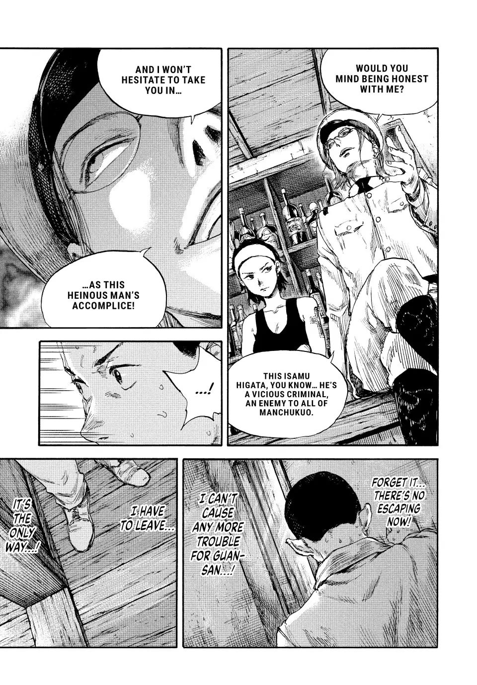 Manchuria Opium Squad Chapter 63 page 3 - Chapter 63: The Razor-Thin Chase