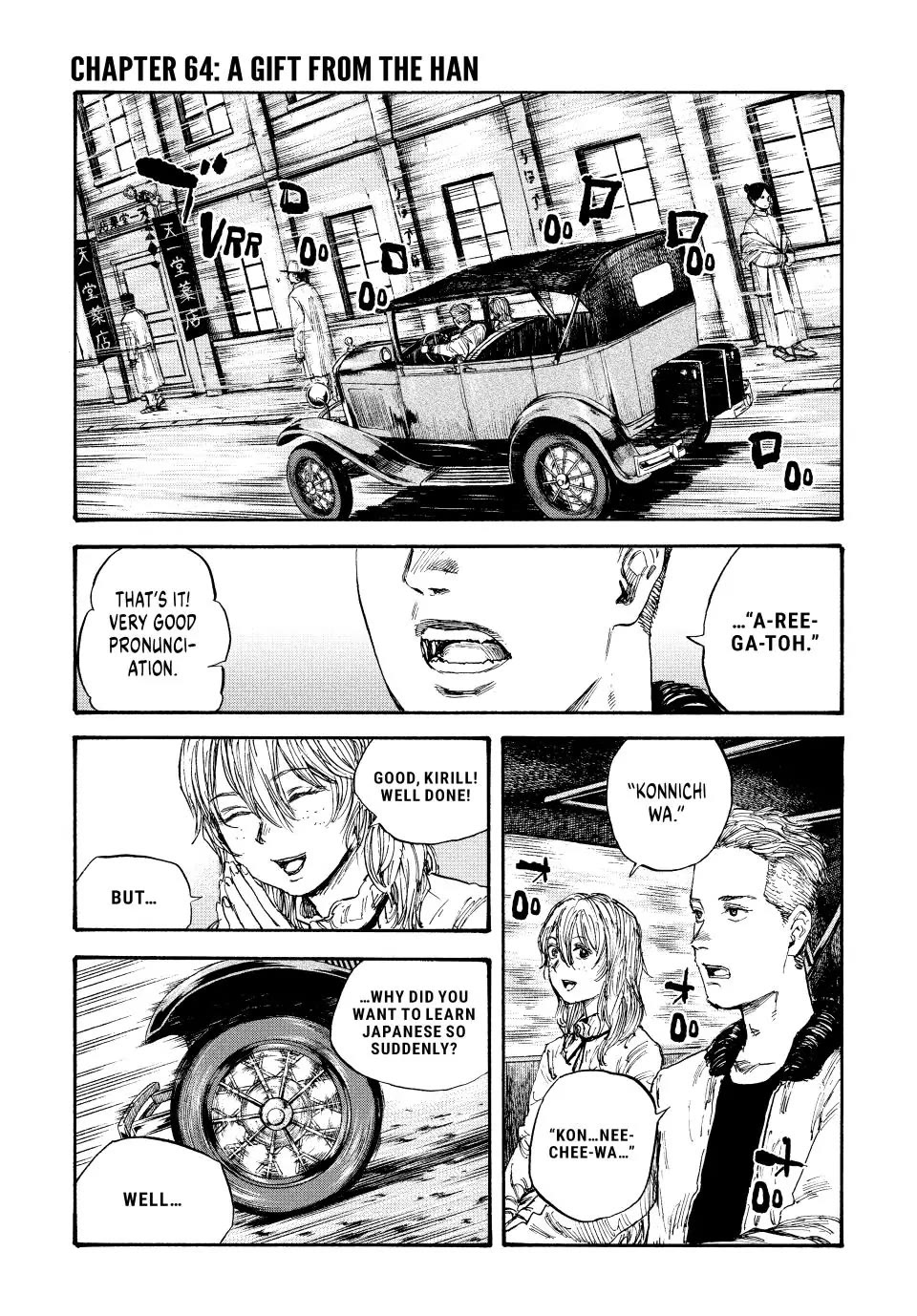 Manchuria Opium Squad Chapter 64 page 1 - Chapter 64: A Gift from the Han