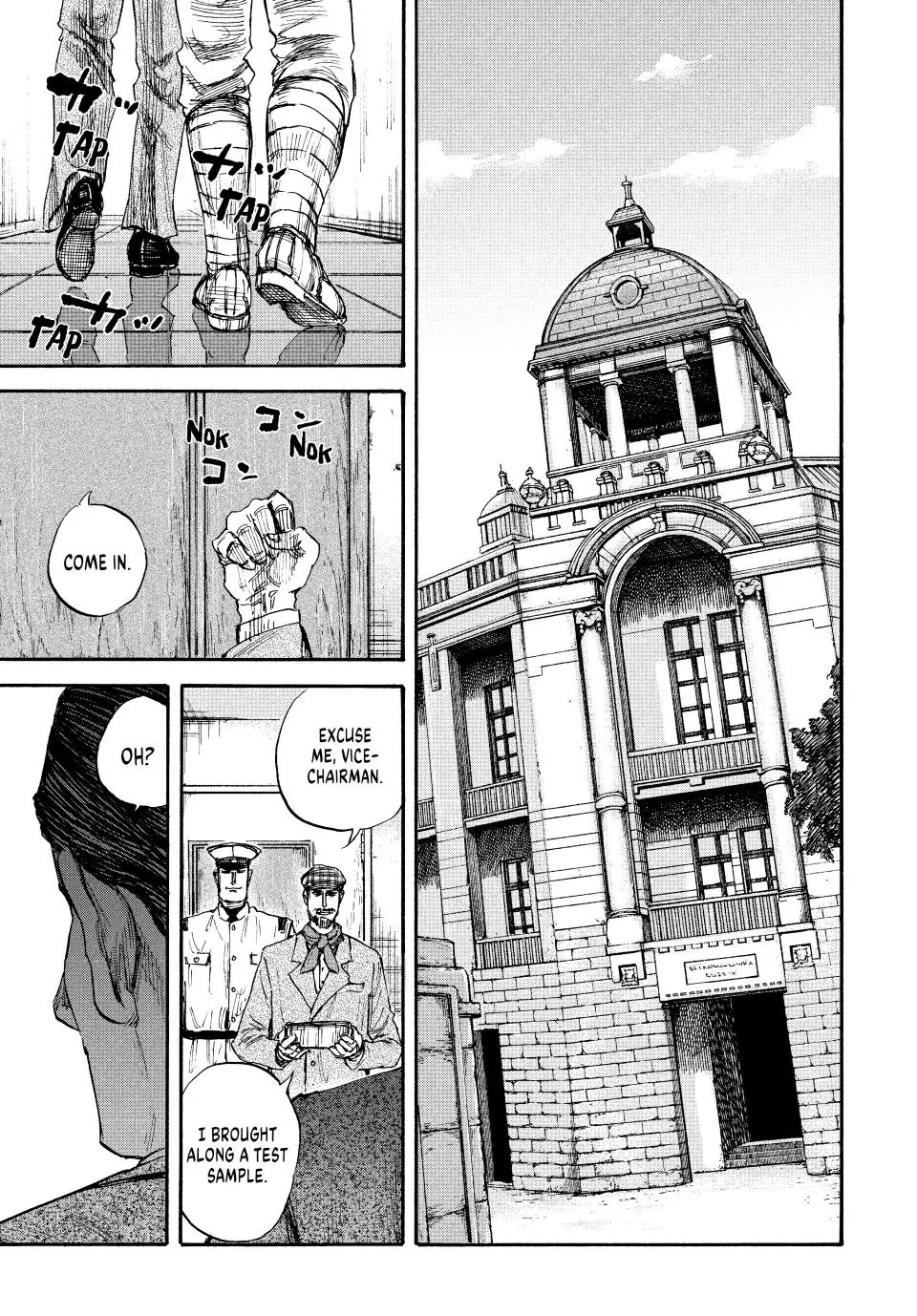 Manchuria Opium Squad Chapter 67 page 17 - Chapter 67: Infiltration