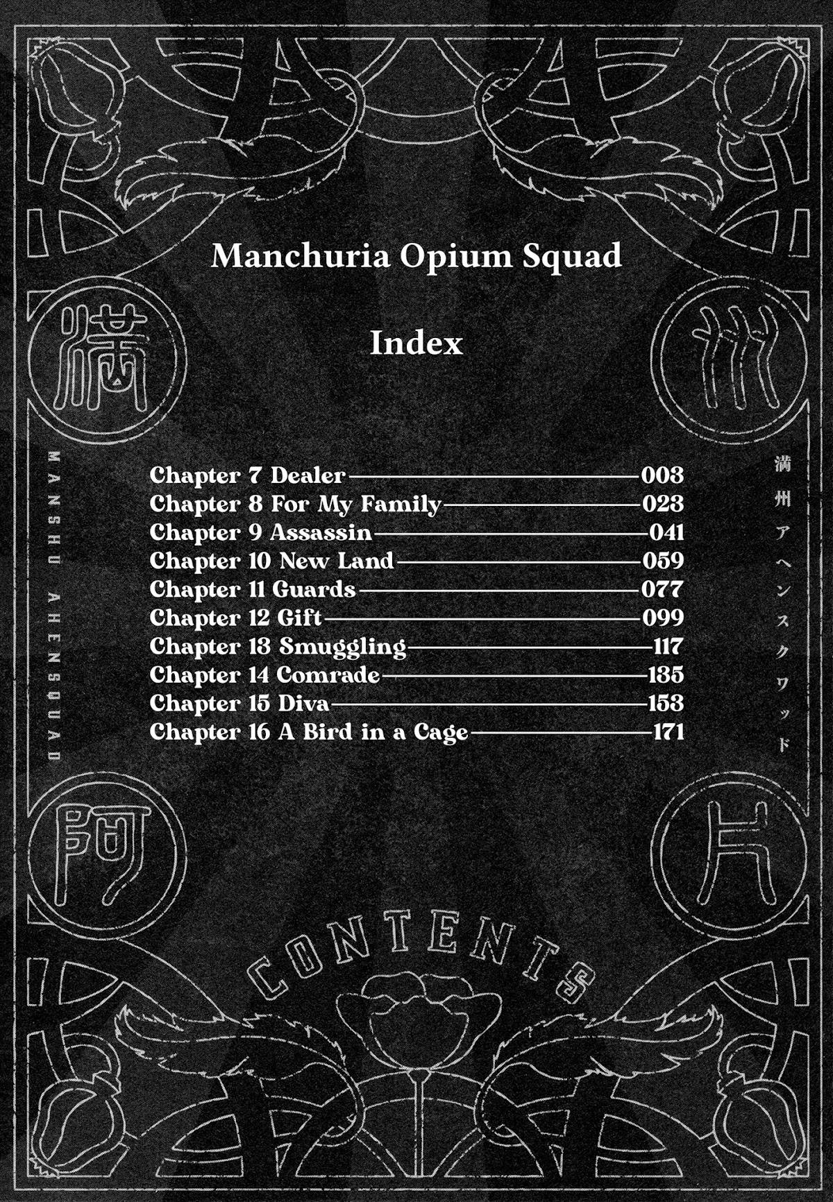 Manchuria Opium Squad Chapter 7 page 4 - Chapter 7: Dealer