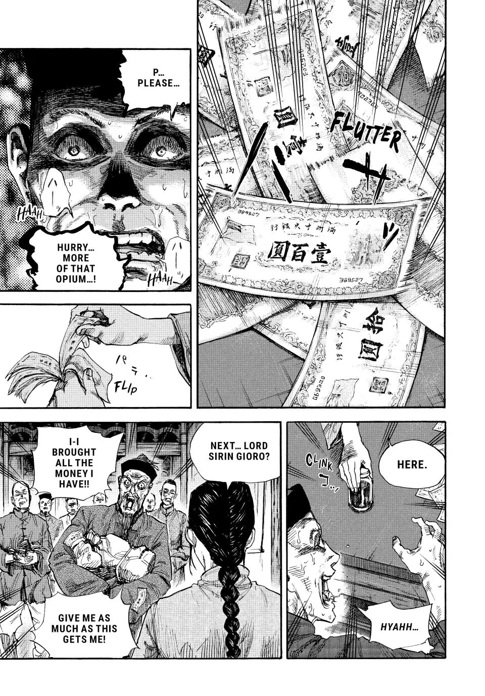 Manchuria Opium Squad Chapter 72 page 1 - Chapter 72: Support