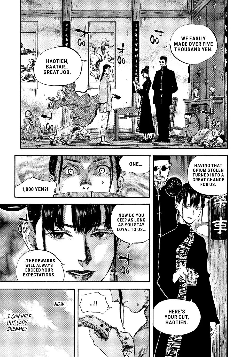 Manchuria Opium Squad Chapter 72 page 3 - Chapter 72: Support