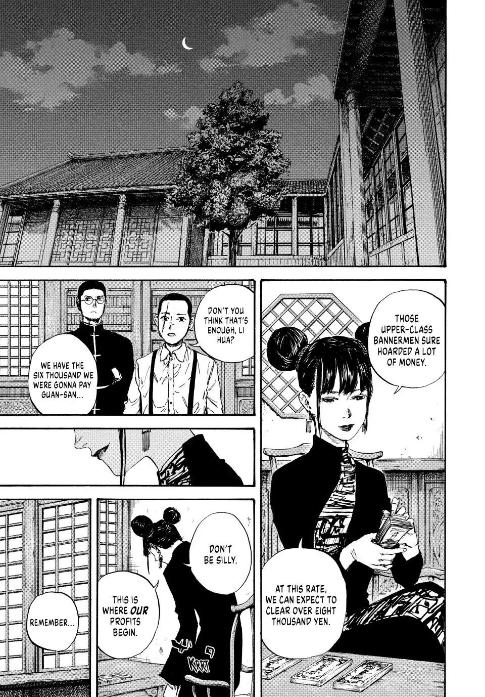 Manchuria Opium Squad Chapter 74 page 3 - Chapter 74: Captured
