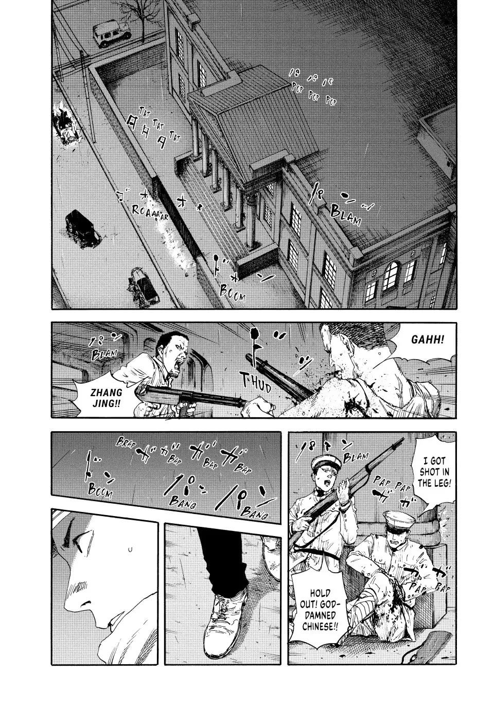 Manchuria Opium Squad Chapter 86 page 1 - Chapter 86: The Worst Timing