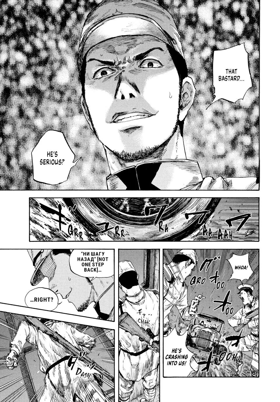 Manchuria Opium Squad Chapter 88 page 14 - Chapter 88: Gun Battle