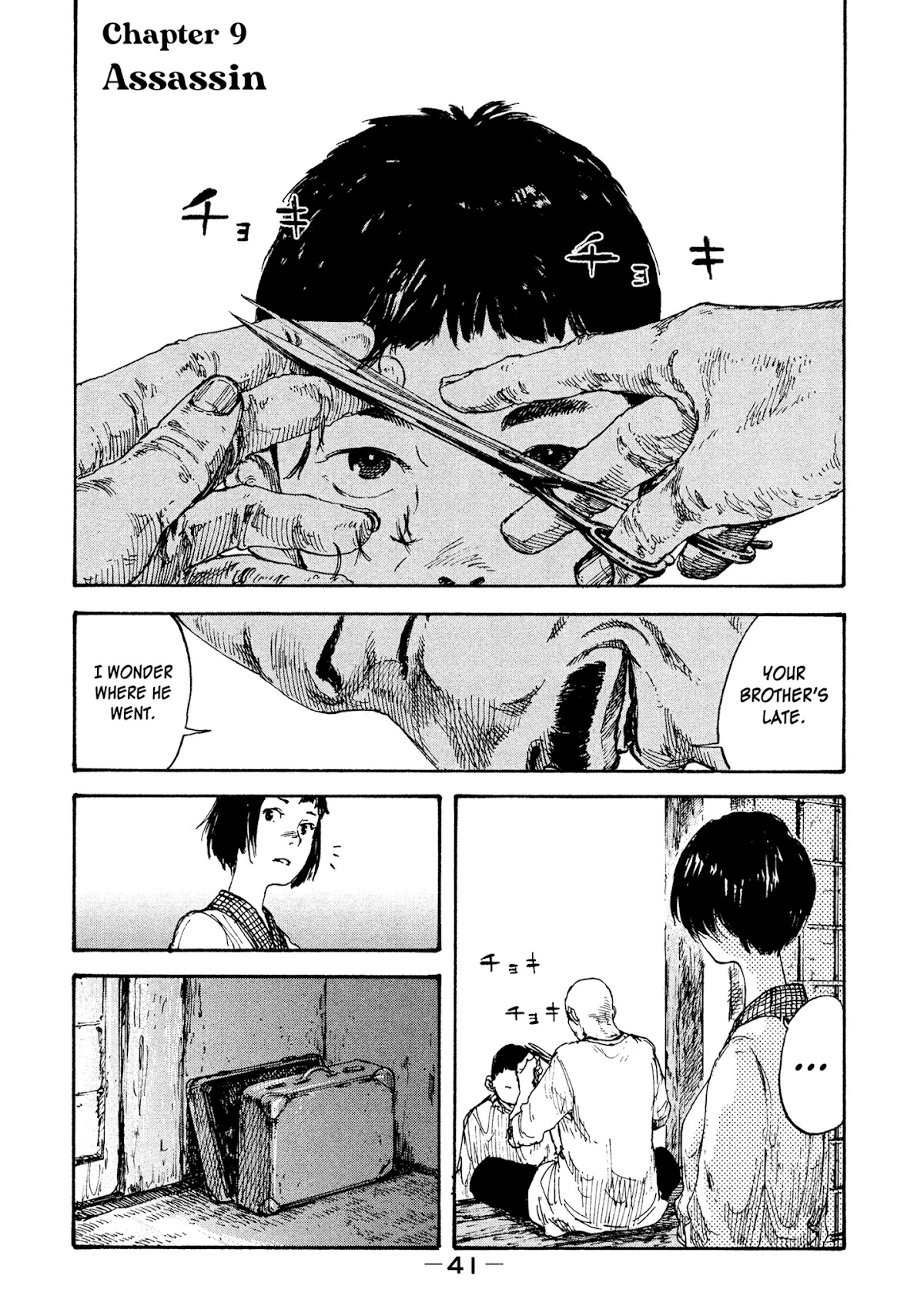 Manchuria Opium Squad Chapter 9 page 1 - Chapter 9: Assassin