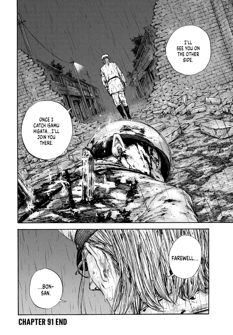 Manchuria Opium Squad Chapter 91 page 16 - Chapter 91: The Giant Guardian