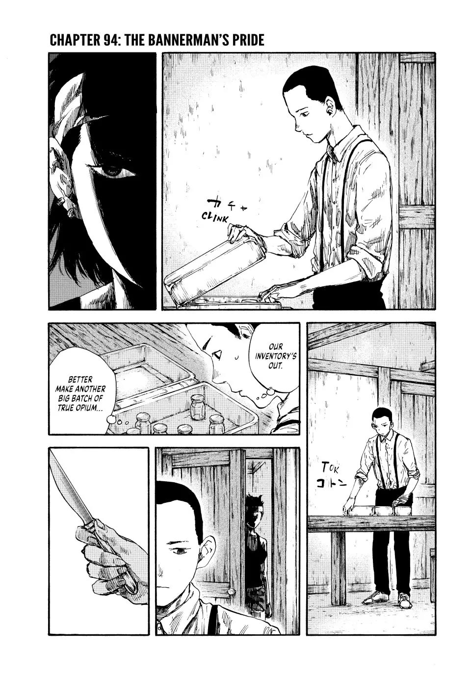Manchuria Opium Squad Chapter 94 page 1 - Chapter 94: The Bannerman's Pride