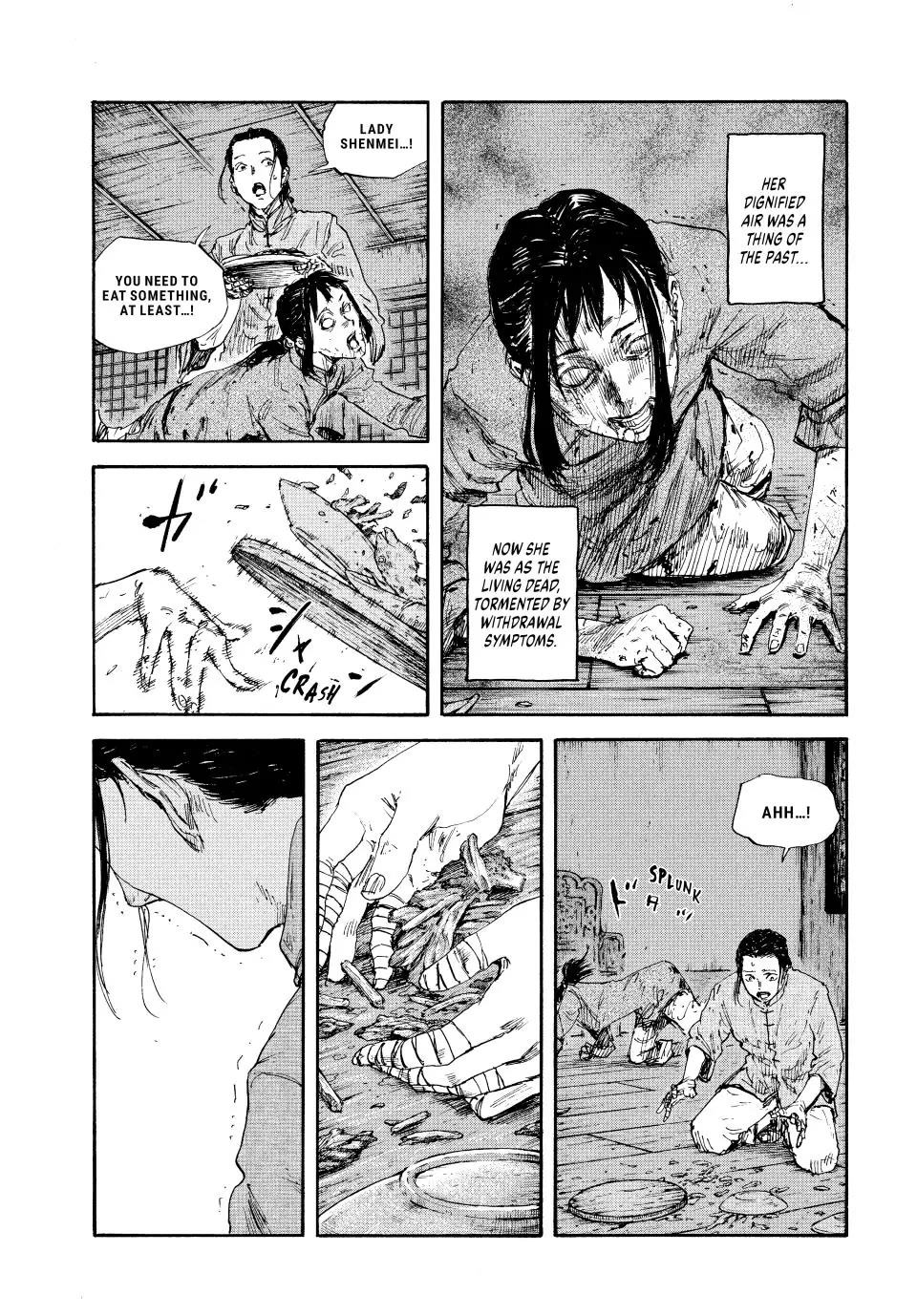 Manchuria Opium Squad Chapter 94 page 16 - Chapter 94: The Bannerman's Pride